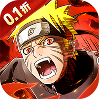 超级怪手(0.1折火影激斗)