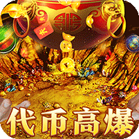 烈火战神(星燃高爆代币服)