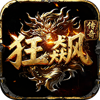 铁血防御(3.5折狂飙免费版)