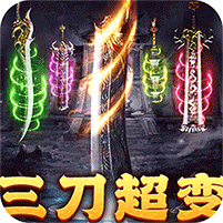 大秦霸业(玩界三刀超爽福利)