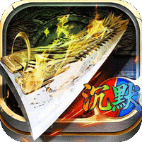 神域苍穹(鸿蒙沉默免费版)