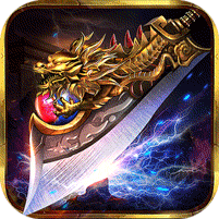 龙魂魔法(攻速神器暴爽单职)