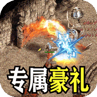 王者之战(追梦散人专属)