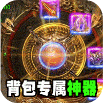 釜底抽薪(散人追梦神器专属)