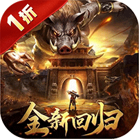 棍子骑士(1折超变合击版)