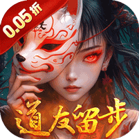 剑御天下(0.05返1倍代金券)