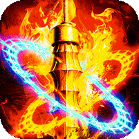 王者战神(辰龙无限高爆版)