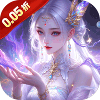 剑舞乾坤(0.05返5倍代金券)