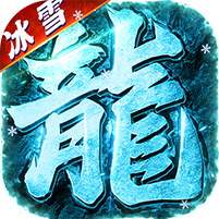 无畏之刃(0元爽爆充)