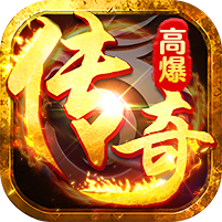 热血西游(天天648高爆版)