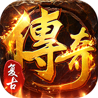 复古三职业9流派